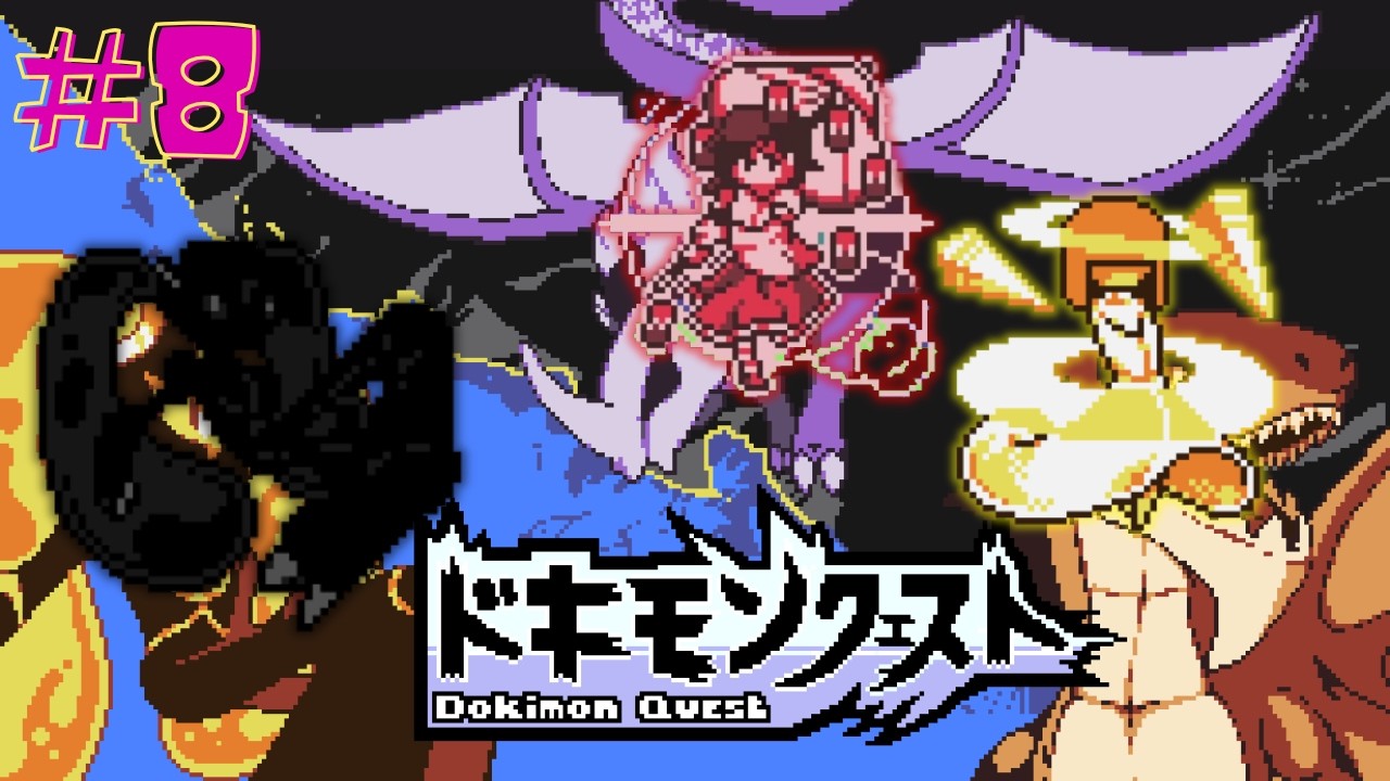 Dokimon Quest, Behind the XER's Locked Door, Part 8