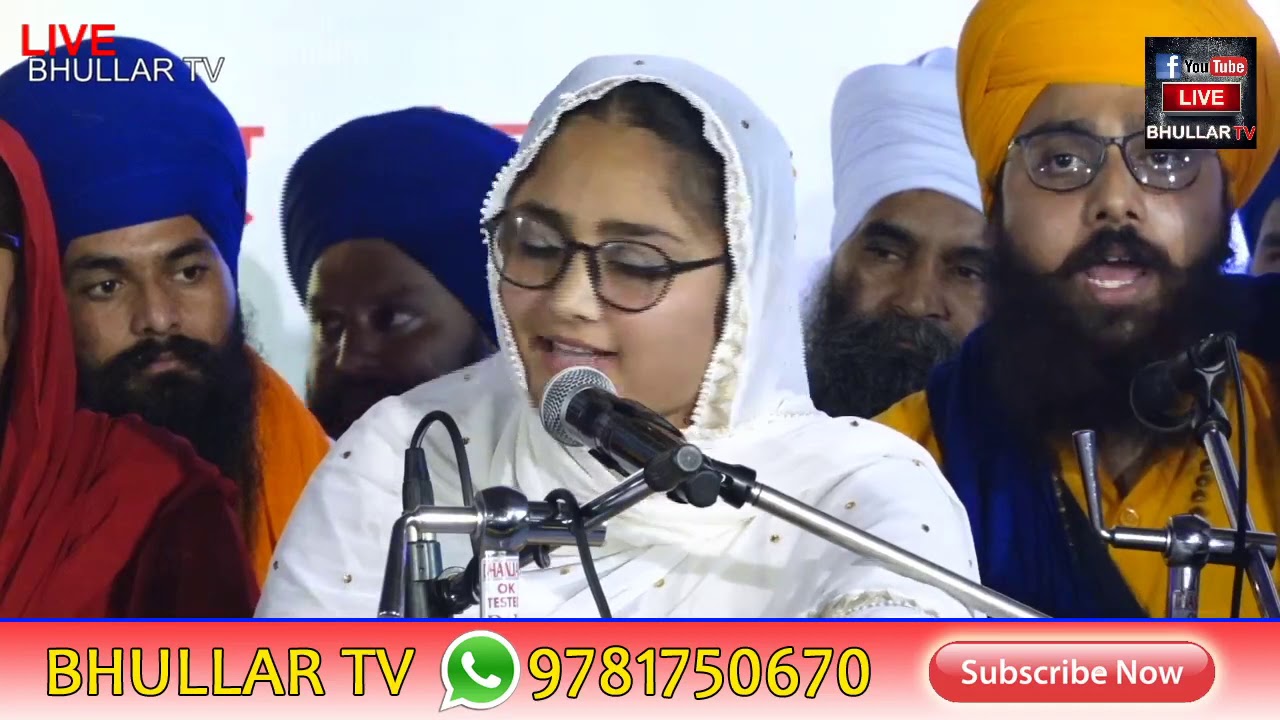 Bibi simranjit kaur Mehta chowk wale