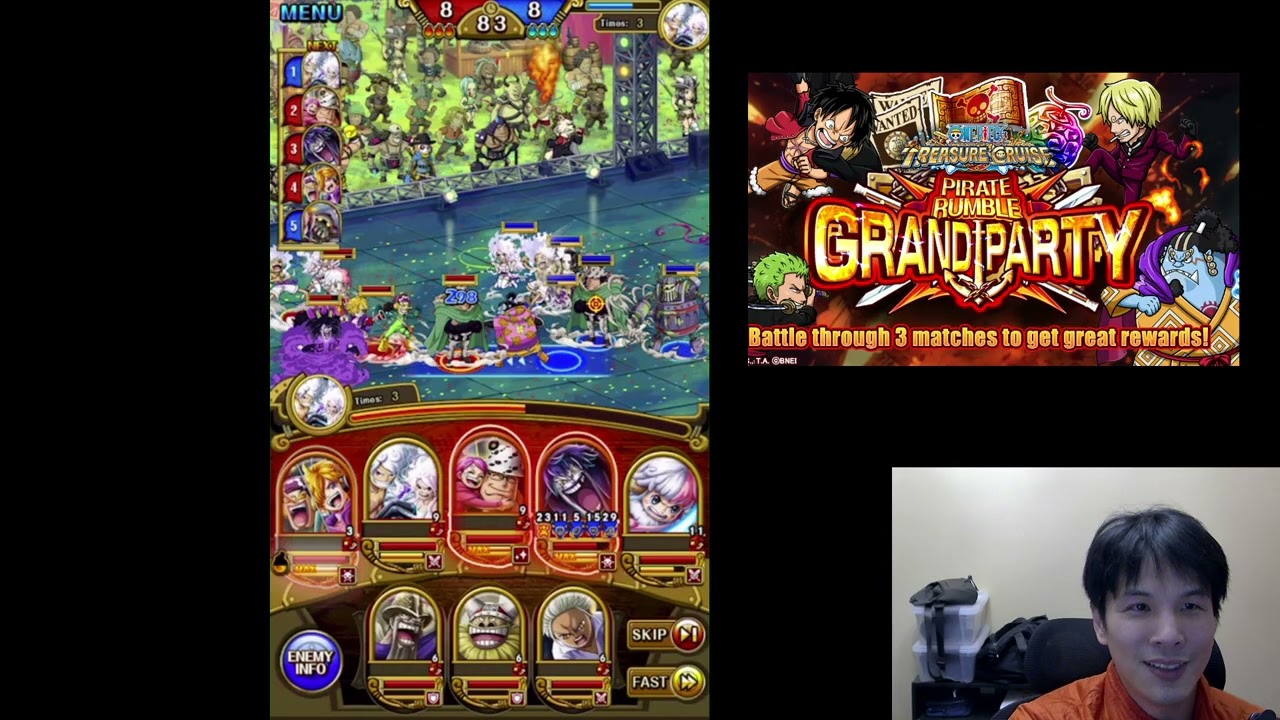 OPTC 2026 Grand Party Special Day3