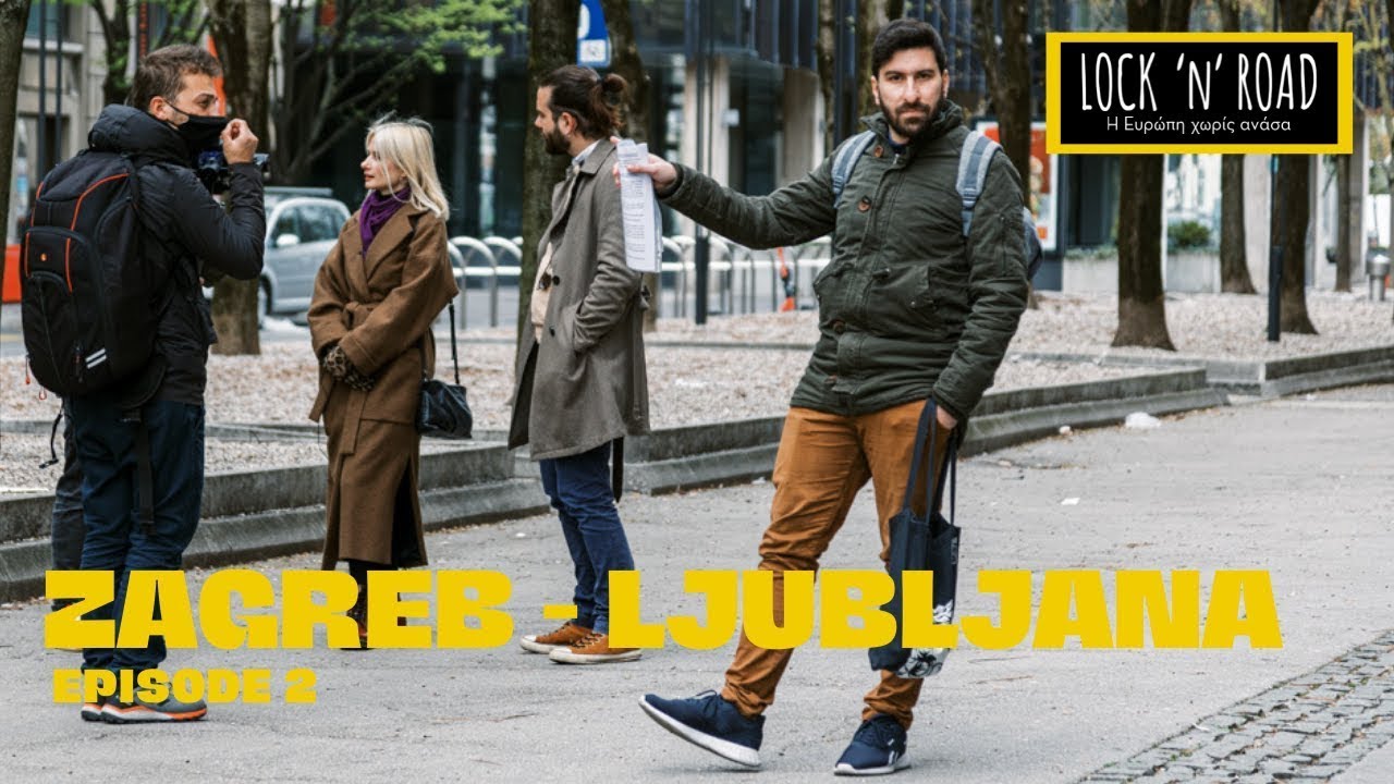Lock 'n' Road επ. 2: Ζάγκρεμπ - Λιουμπλιάνα | QUEEN MOLLY PRODUCTIONS