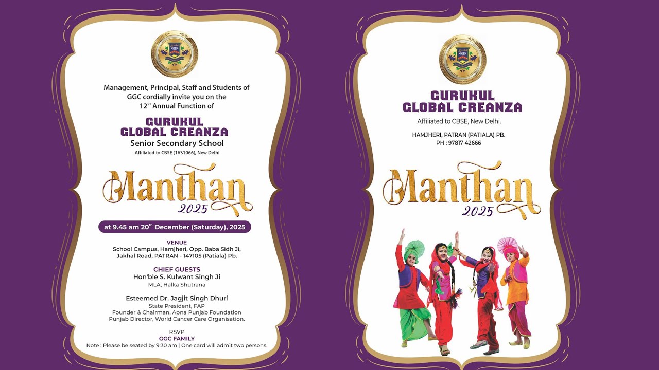 MANTHAN 2025 /12th Annual Function of Gurukul Global Creanza Senior secondary school. Hotipur Studio