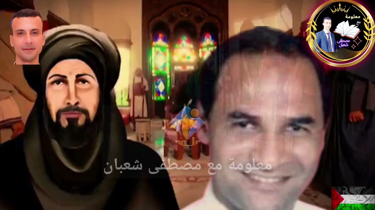تاريخ قرى منية شبين وكفر شبين والمُريج بمركز شبين القناطر بمحافظة القليوبية