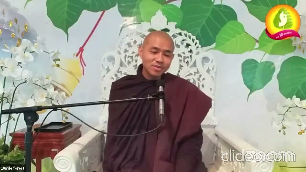 နတ်တွေစောင့်ရှောက်ပုံ-နတ်တွေဘယ်လိုလာဖူးတာလဲ- ၁၈မိုင်တောရဆရာတော်