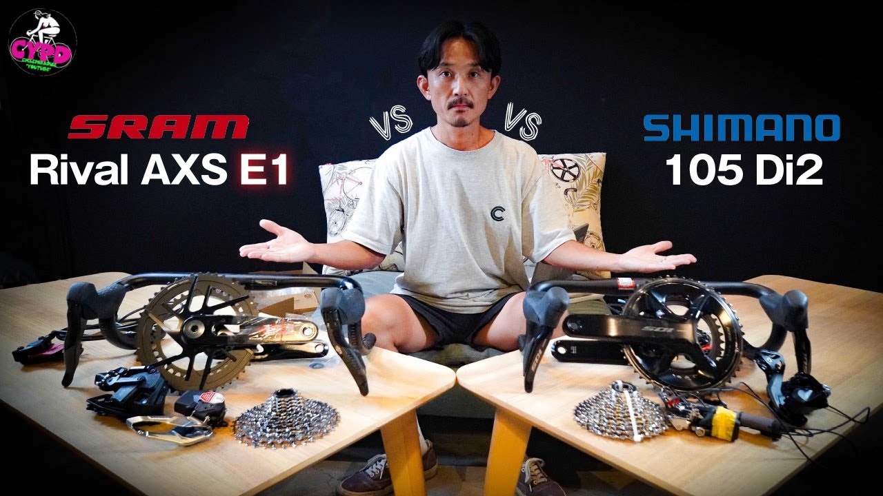 SRAM Rival AXS E1 Vs. SHIMANO 105 Di2｜あなたの好みは、どっち？【比較】