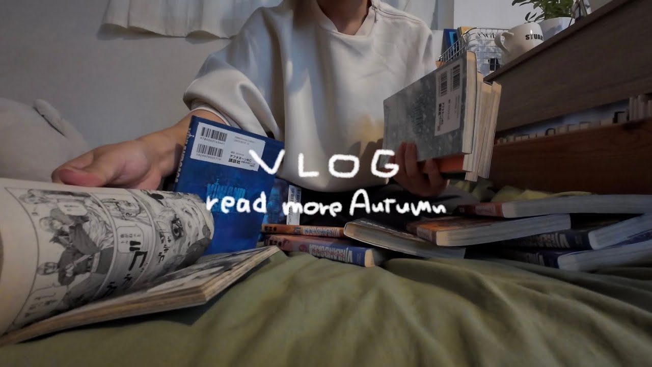 VLOG：心に残った漫画と変わらない日常