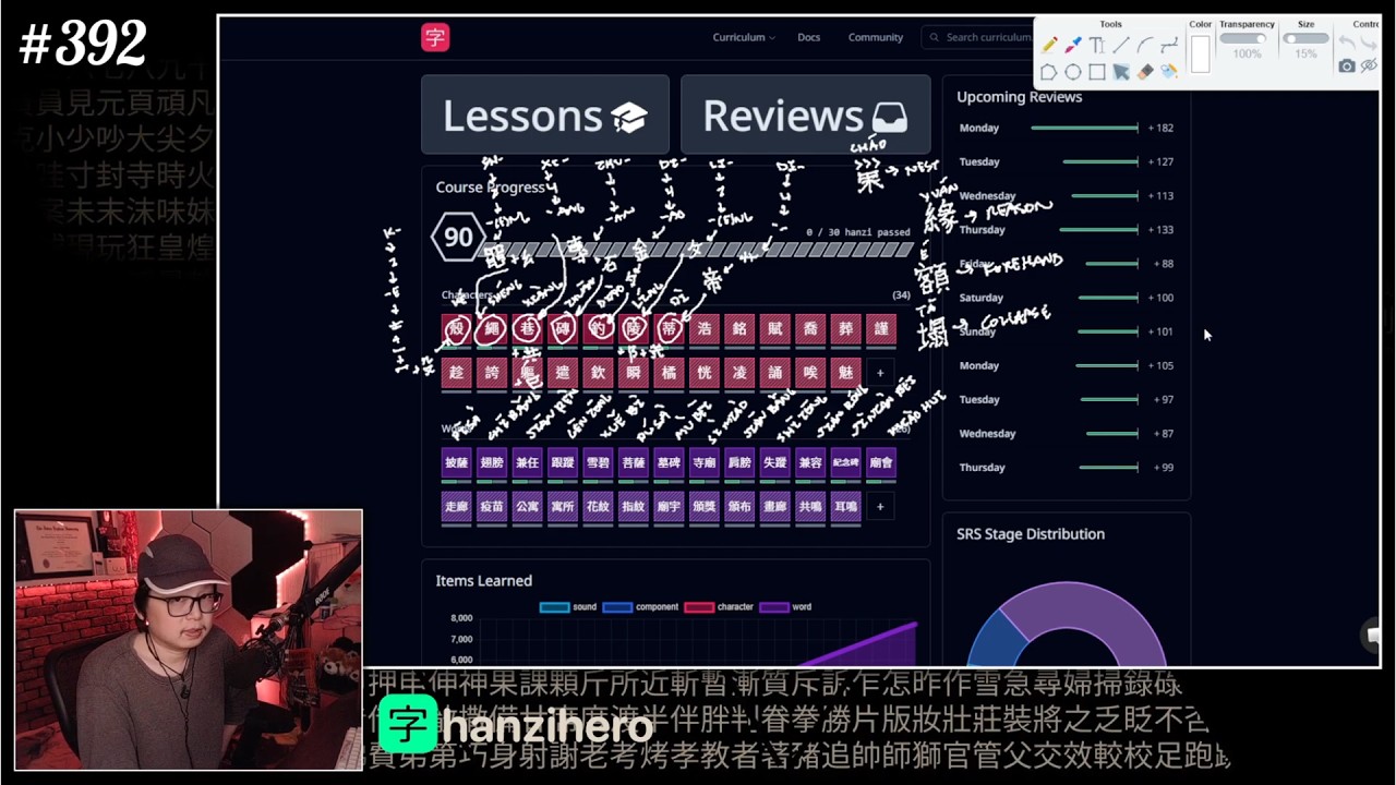 MAKU LEARNS: HanziHero - Day 392