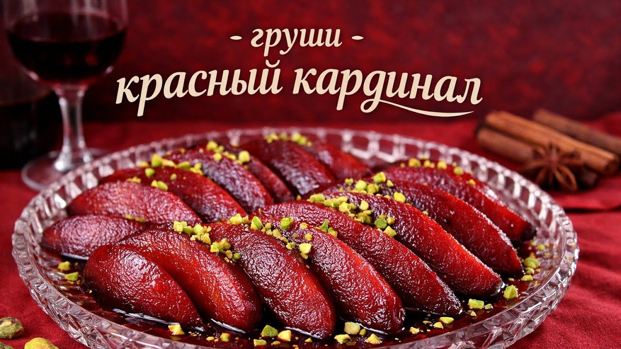 Десерт на Рождество 