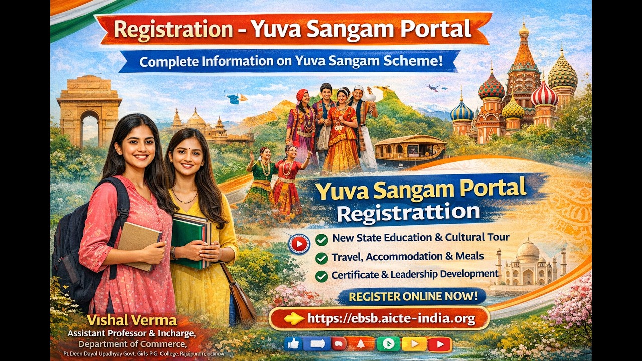 Registration - Yuva Sangam Poral | युवा संगम पोर्टल रजिस्ट्रेशन करने की प्रक्रिया | योजना की जानकारी