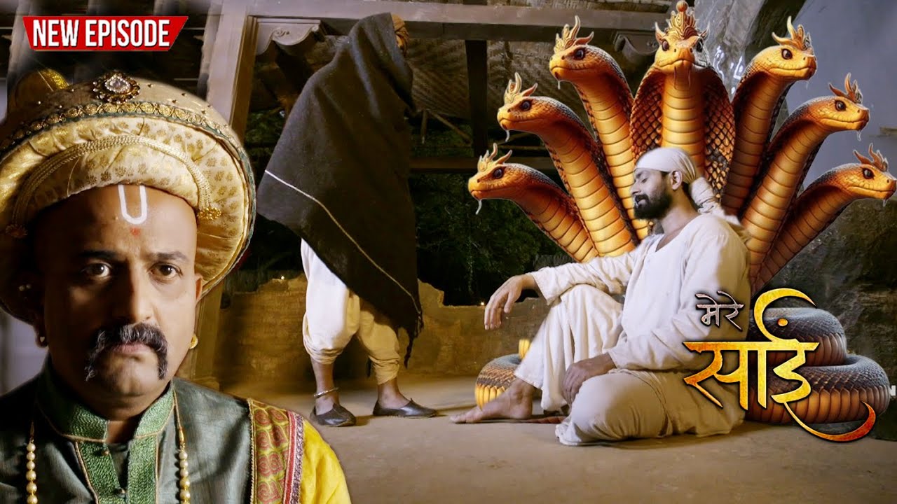 साईं बाबा के चमत्कार की कहानी | Sai Baba of Shirdi (शिरडी साईं बाबा) | शिरडी के साईं बाबा का जीवन