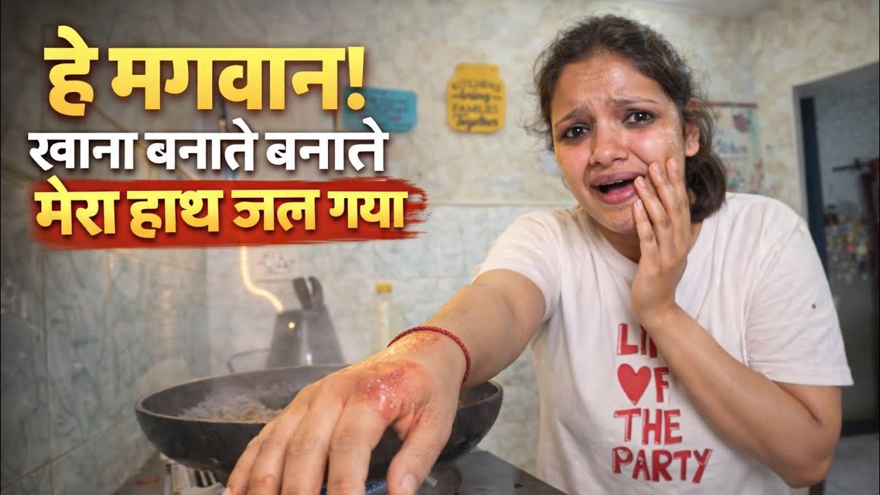Khanna Banate Banate Mera Haath Jal Gaya || Couple Prank ||@NikkRichaVlogs 