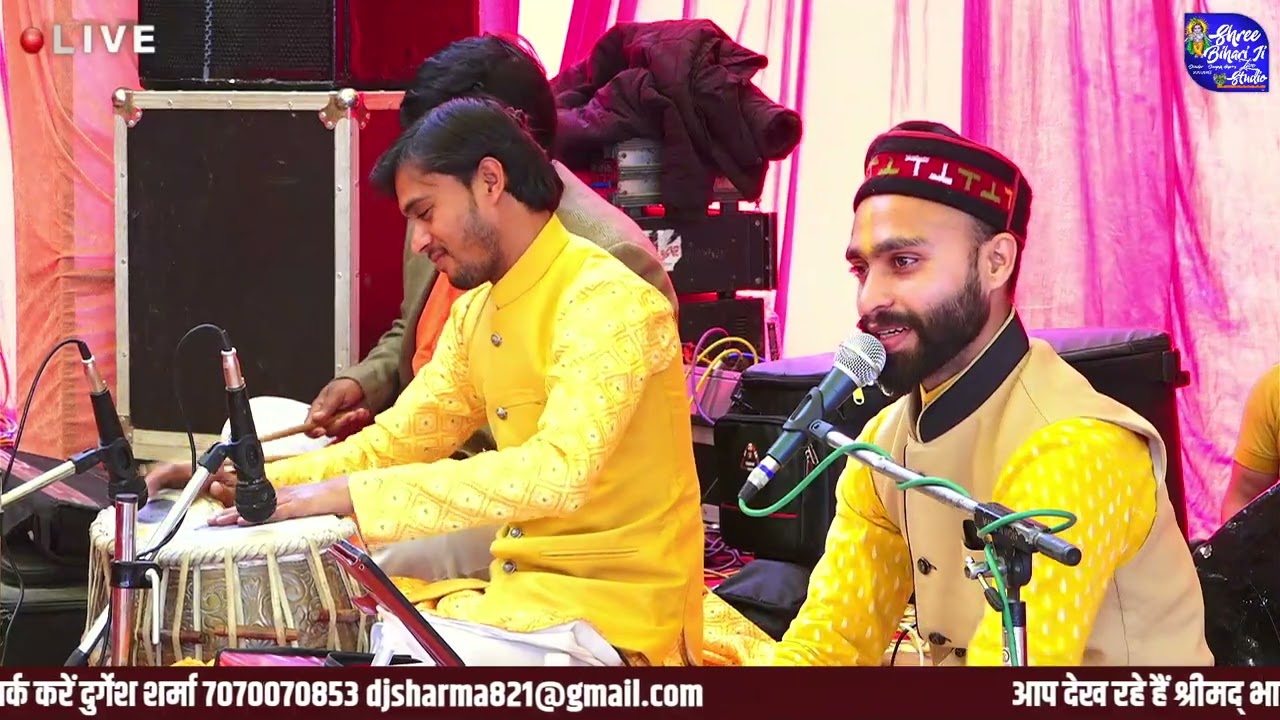 Radhe radhe, radhe kahne ki aadat si ho gayi hae!! राधे राधे, राधे कहने की आदत सी हो गई !!