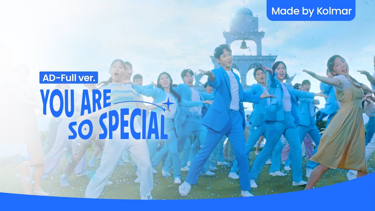 임시완과 함께하는 콜마 응원송 '유아쏘스페셜' M/V (Full ver.)