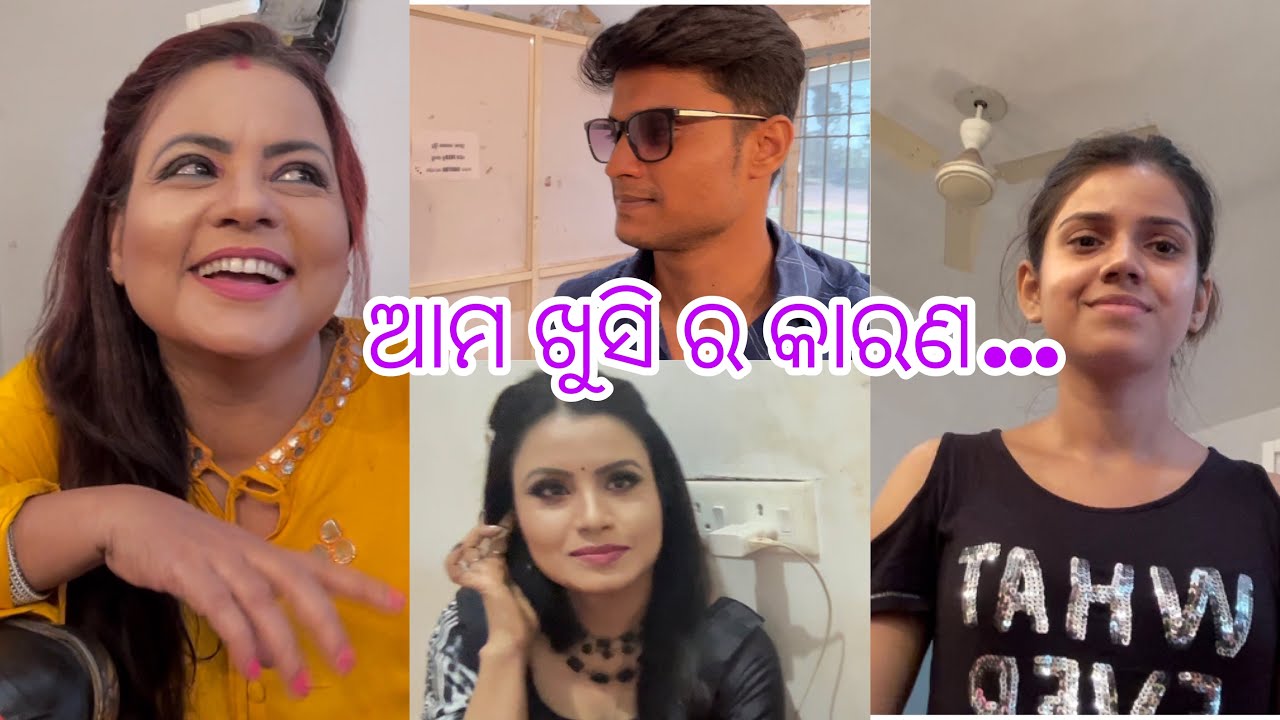 Highest TRP ପାଇଁ ଆମେ ସମସ୍ତେ ଖୁସି ଅଛୁ😊