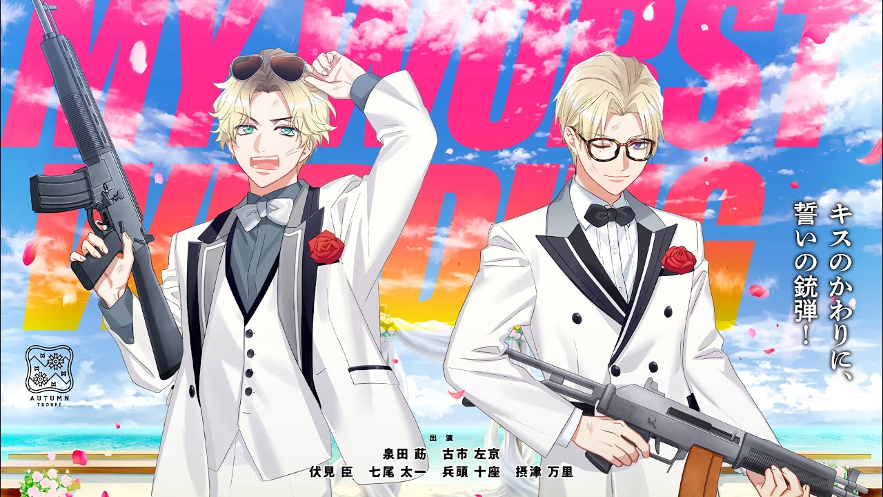 A3! SURPRISE for MR. BACHELOR - Azami & Sakyo (Game Ver.)