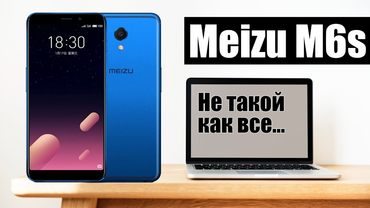 Полный обзор Meizu М6s 3-32Gb blue. Мейзу смогли?