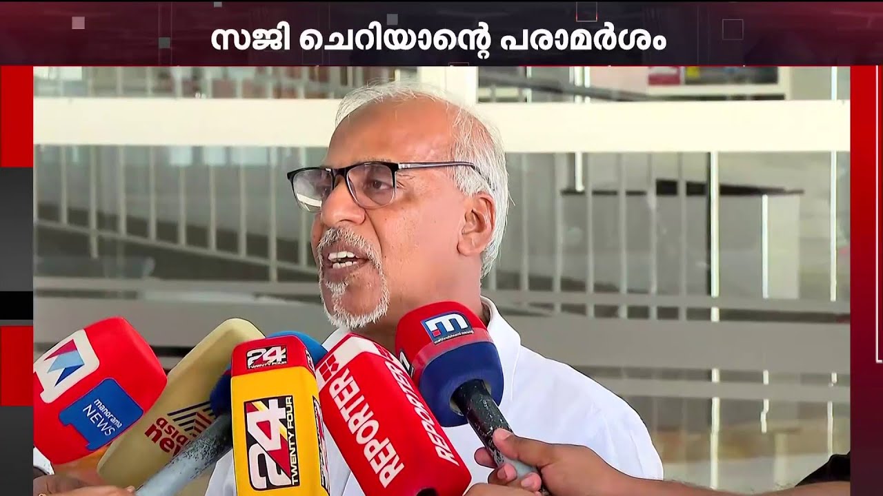 സജി ചെറിയാൻ തെറ്റായ പരാമർശം പിൻവലിക്കണമെന്ന് നാഷണൽ ലീഗ് സംസ്ഥാന പ്രസിഡന്റ് എ.പി.അബ്ദുൾ വഹാബ്