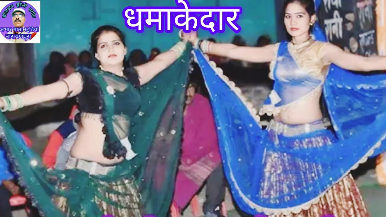 Jittu khare ki new bundeli rai deshi rai khadi rai jababi rai dharmik rai Badhai 