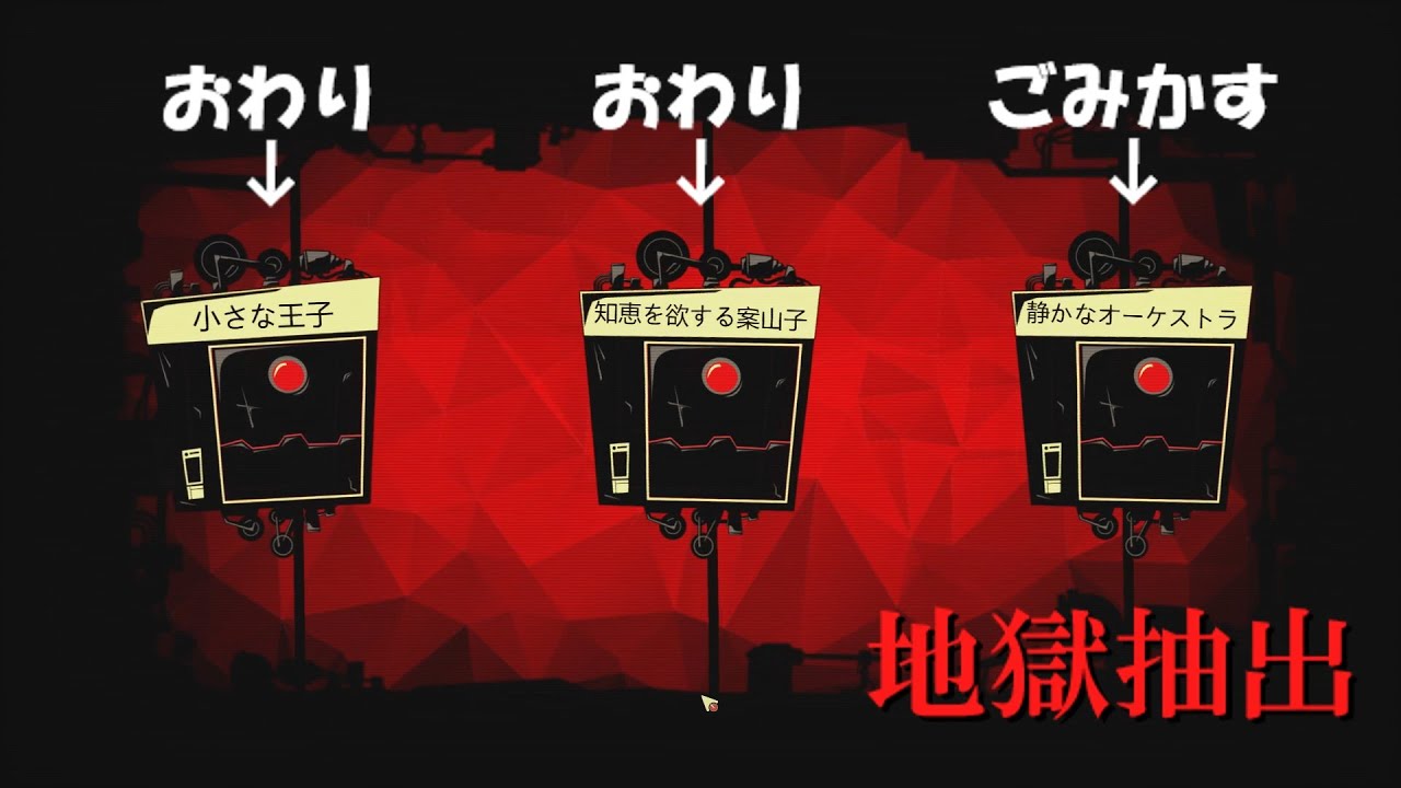 騒がしいゆっくりが行くLobotomy corporation part16