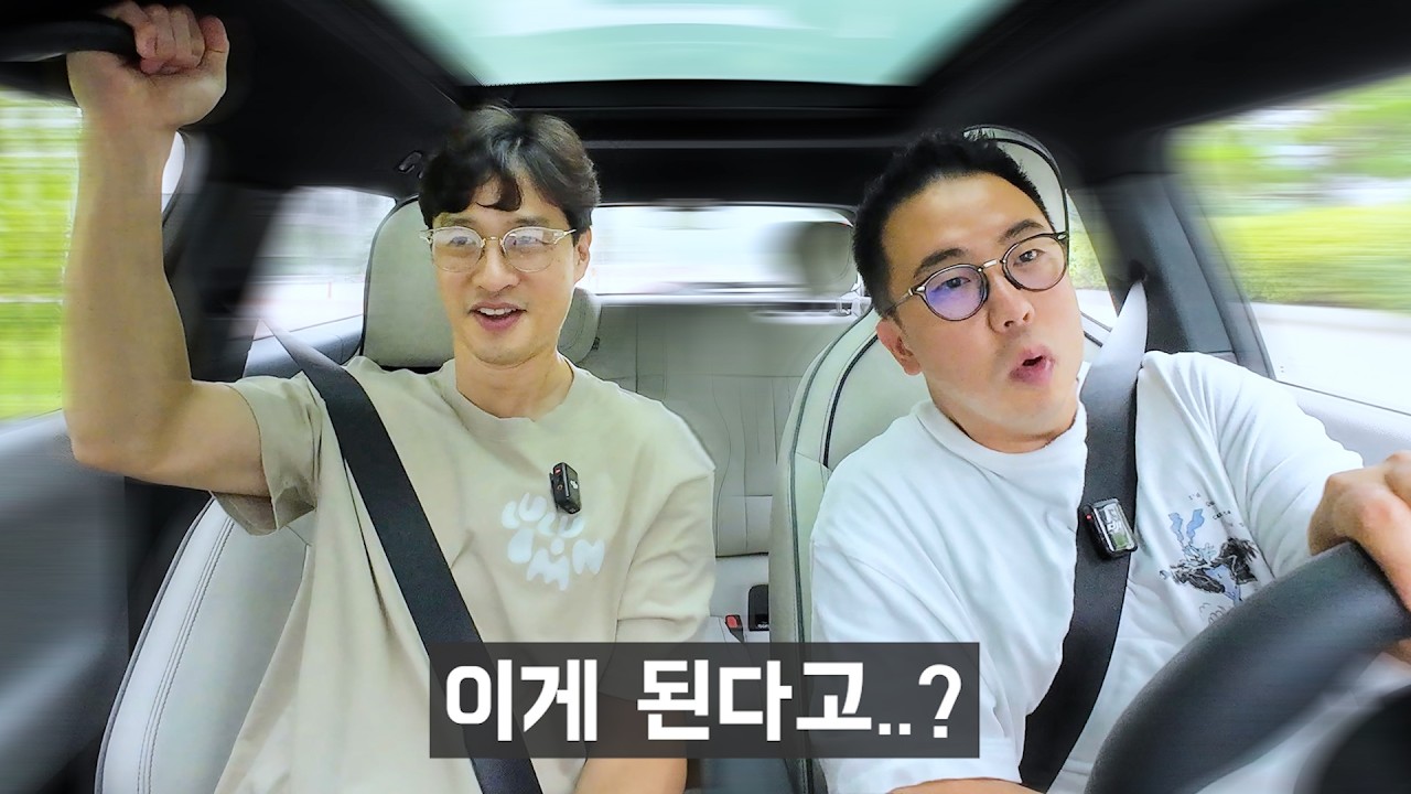현기는 절대 못 만드는, 5천만원 수입차
