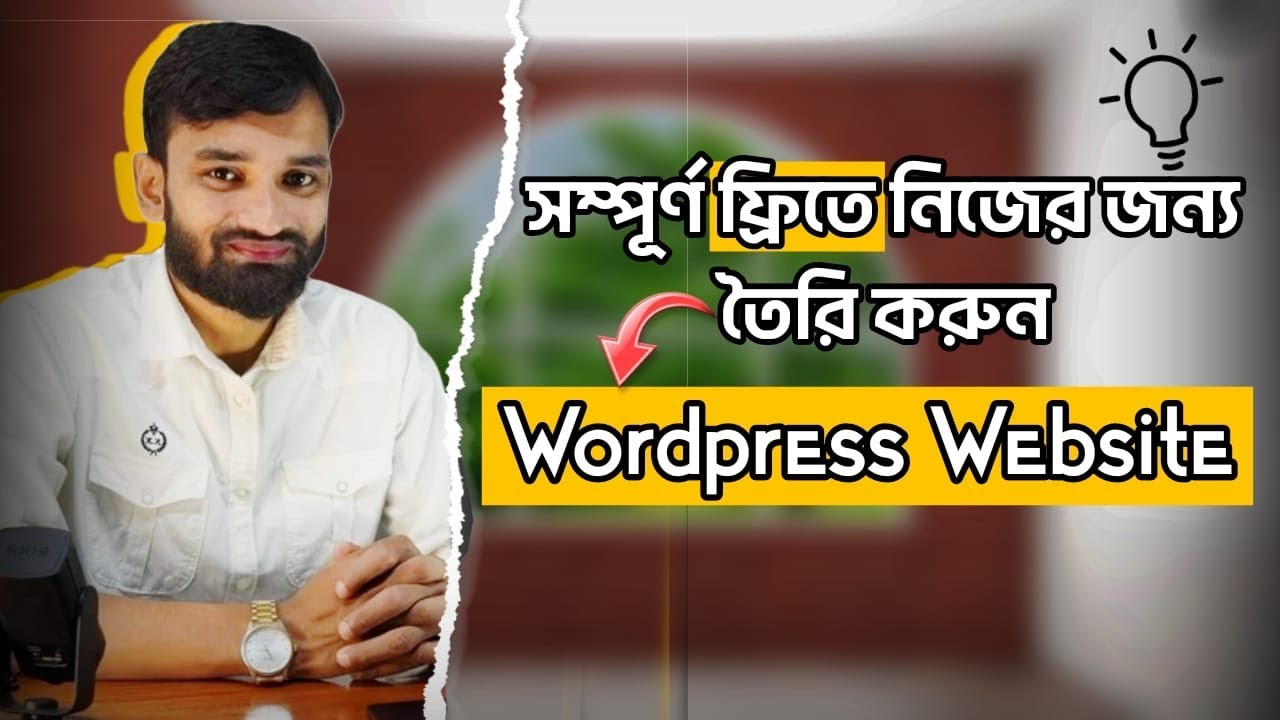 Make Your Free Website 2025 for SEO and Freelancing।। Create A Free Website In Wordpress।। HEDAYET