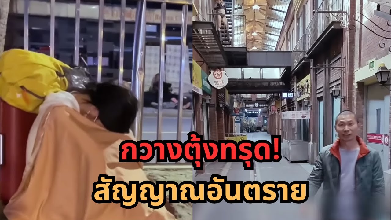 เศรษฐกิจจีนสะดุด! กวางตุ้งถดถอยหนัก สัญญาณอันตรายเริ่มชัด