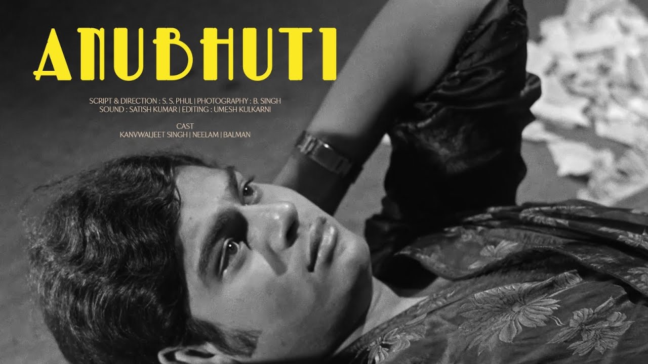 Anubhuti (1973) | FTII Student Film directed by S S Phul ft. Kanwaljit Singh, Zarina Wahab