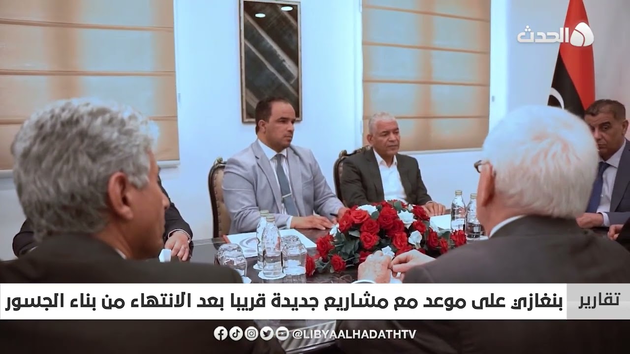 تقرير | بنغازي على موعد مع مشاريع جديدة قريبا بعد الانتهاء من بناء الجسور