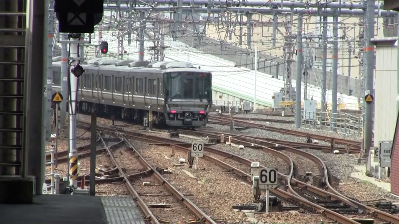 JR Trains in Osaka Station - 18/03/2016