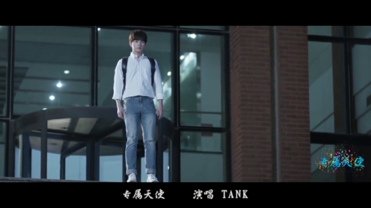 杨洋&郑爽 ♥专属天使♥ Yang Yang & Zheng Shuang Love O2O