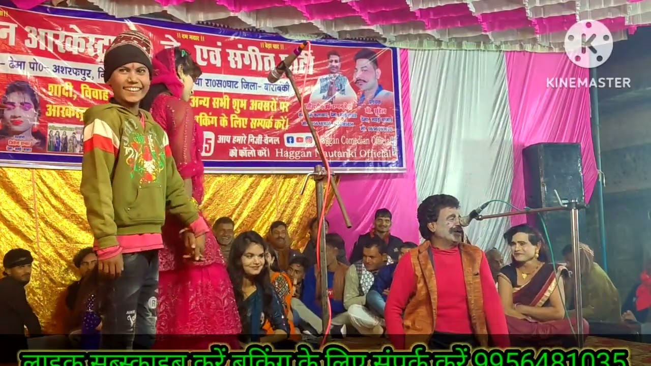 रंगीला टांगे वाला हग्गन टांगे वाली वीडियो #haggan #comedydance 