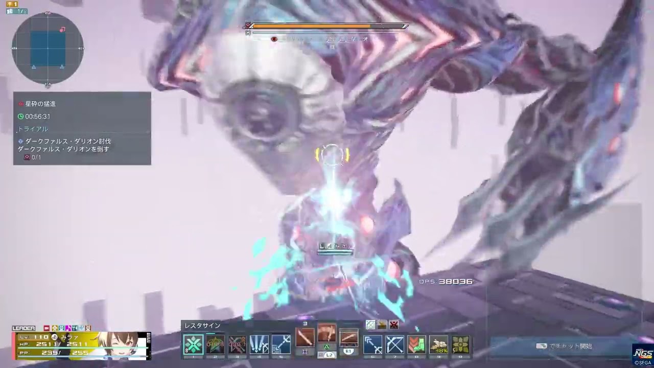 【PSO2NGS】ダークファルス・ダリオン Lv.110 Br /Sl /A 【星砕の猛進】