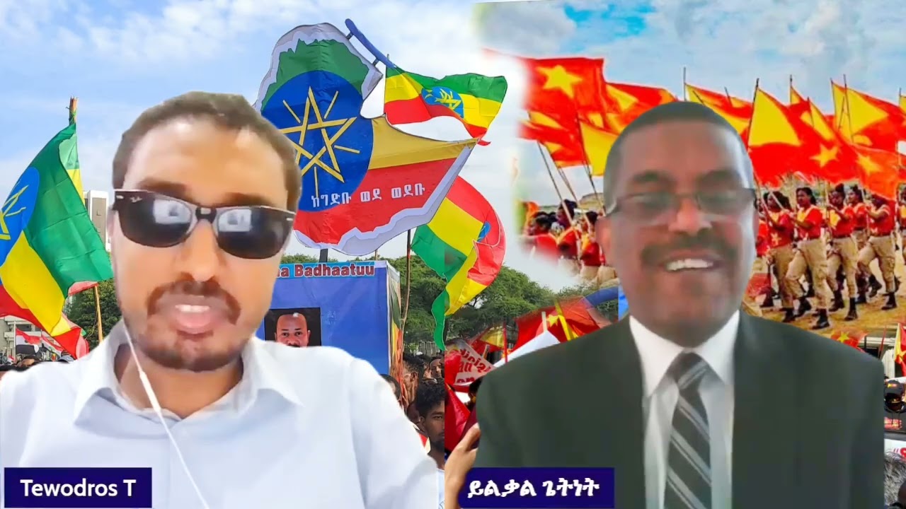 ሰበር ዜና ጥር 22/2018 Ethiopian news today /30 January/2026