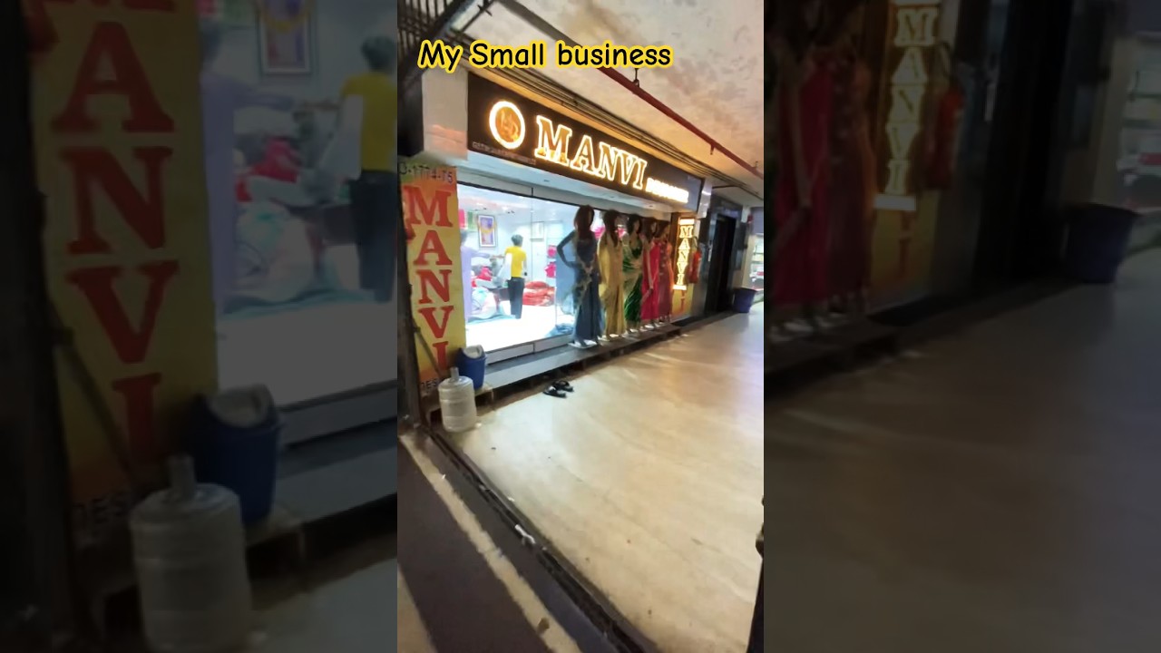 How to start business in Surat || how to start business? || how to start small manufacturing