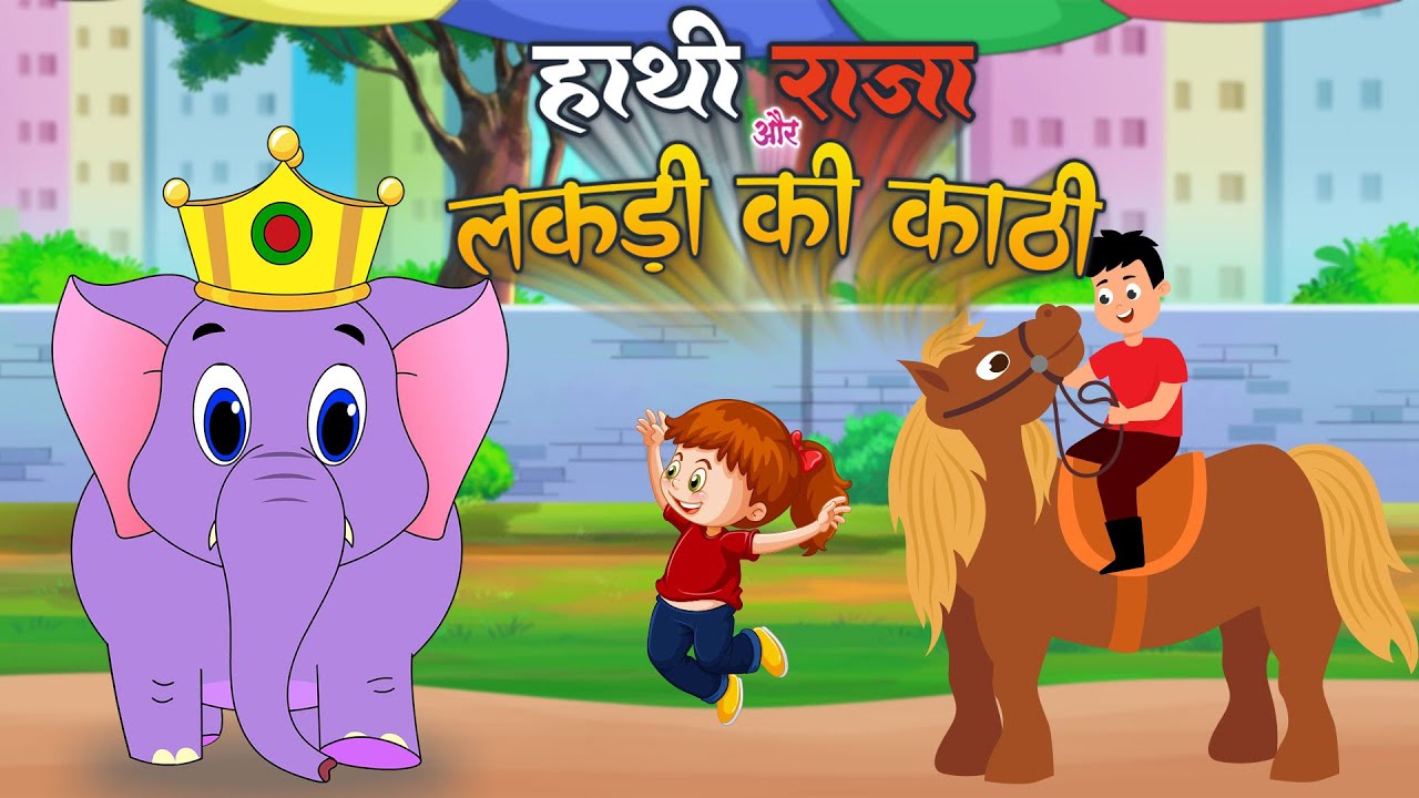 हाथी राजा और बहुत सारे रोमांचक राइम्स | 30 Minutes Non-Stop Hindi Rhymes | Choo Choo Train
