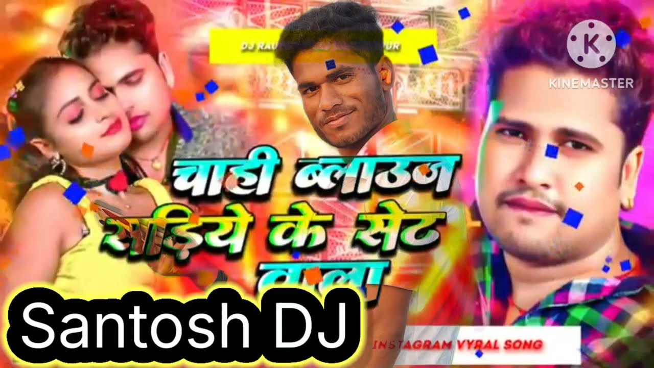 Dj