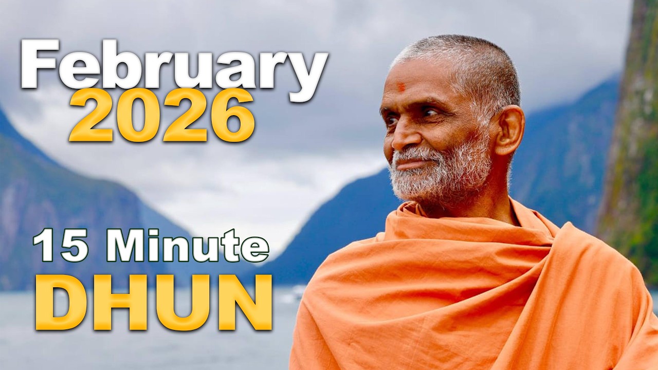 Prabodh Swamiji February 2026 Smruti Dhun 15 Min