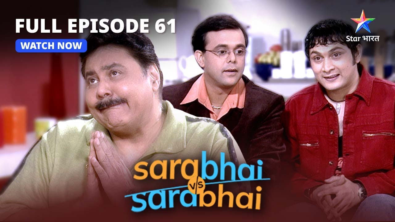 FULL EPISODE-61 |  Rosesh ko hua pyaar | Sarabhai Vs Sarabhai |#starbharat