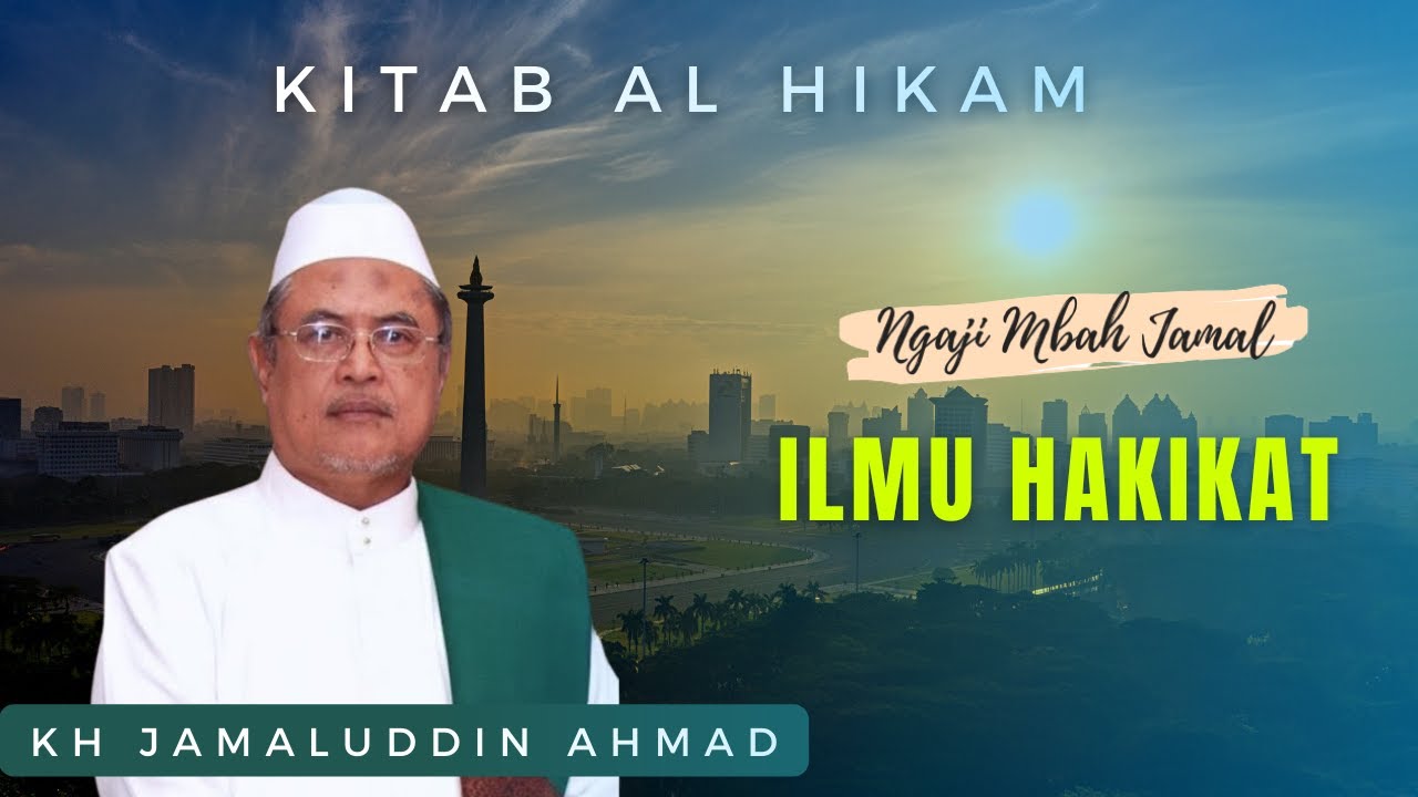 Ilmu Hakikat - KH Jamaluddin Ahmad || Al Hikam