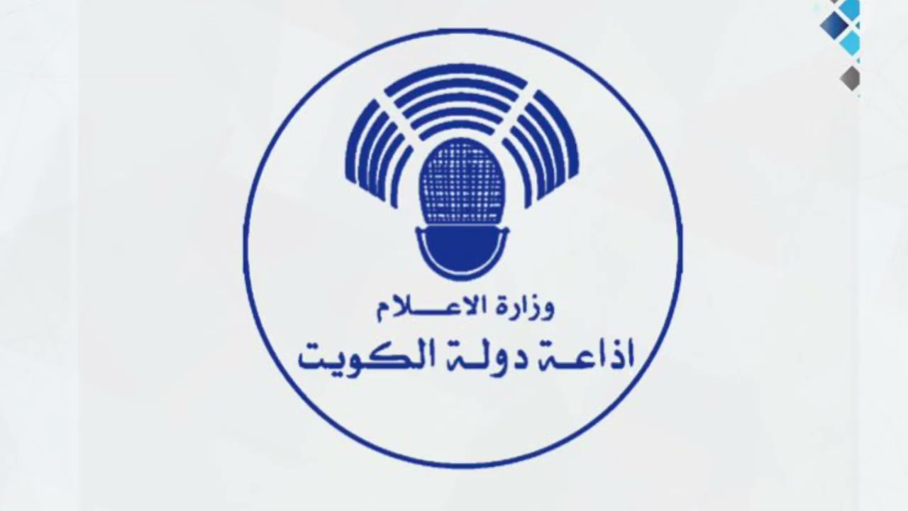 لقاء عيسى يحيى دشتي في إذاعة دولة الكويت برنامج (من هذا الوطن) ٢ -٢- ٢٠٢٦ والحديث عن علم دولة الكويت