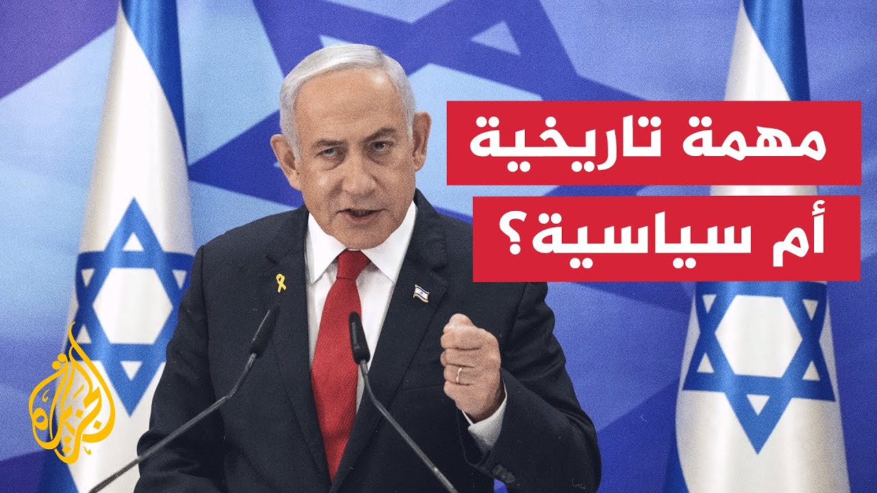 ما دلالات تمسك نتنياهو برؤية 