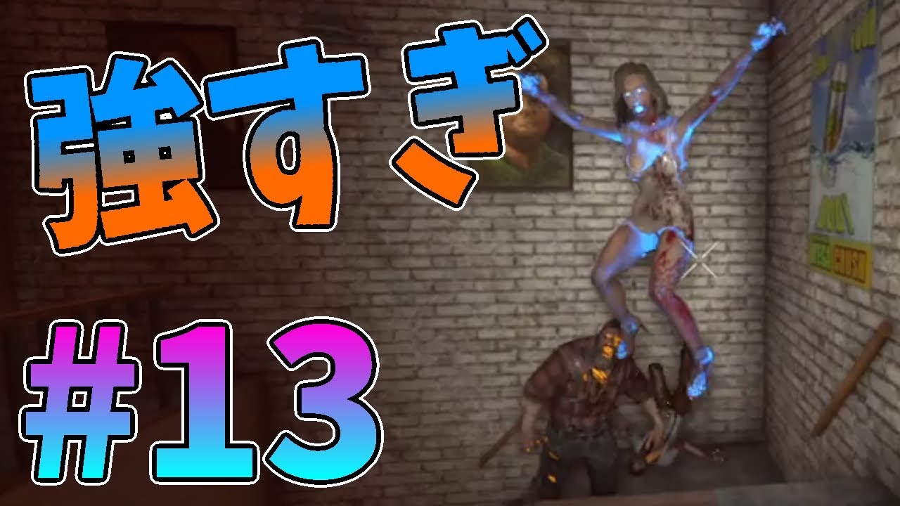 【アポカリDays】第13話 色違いゾンビ全員集合！荒地のブラッドムーンがヤバすぎる！！【7 Days to DIe】
