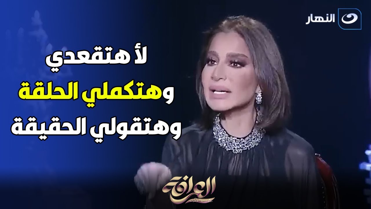 بسمة وهبه تفتح النار علي ميار الببلاوي : 