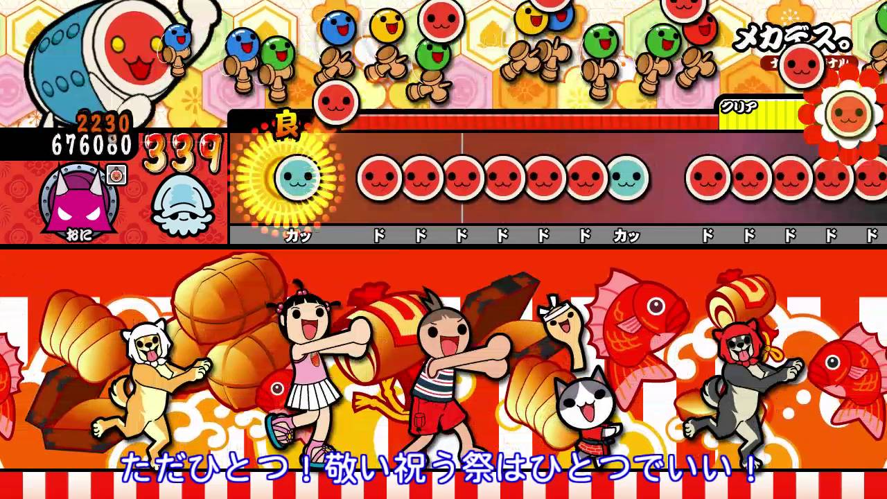 【太鼓の達人 WiiU２代目】 メカデス。 （オート）