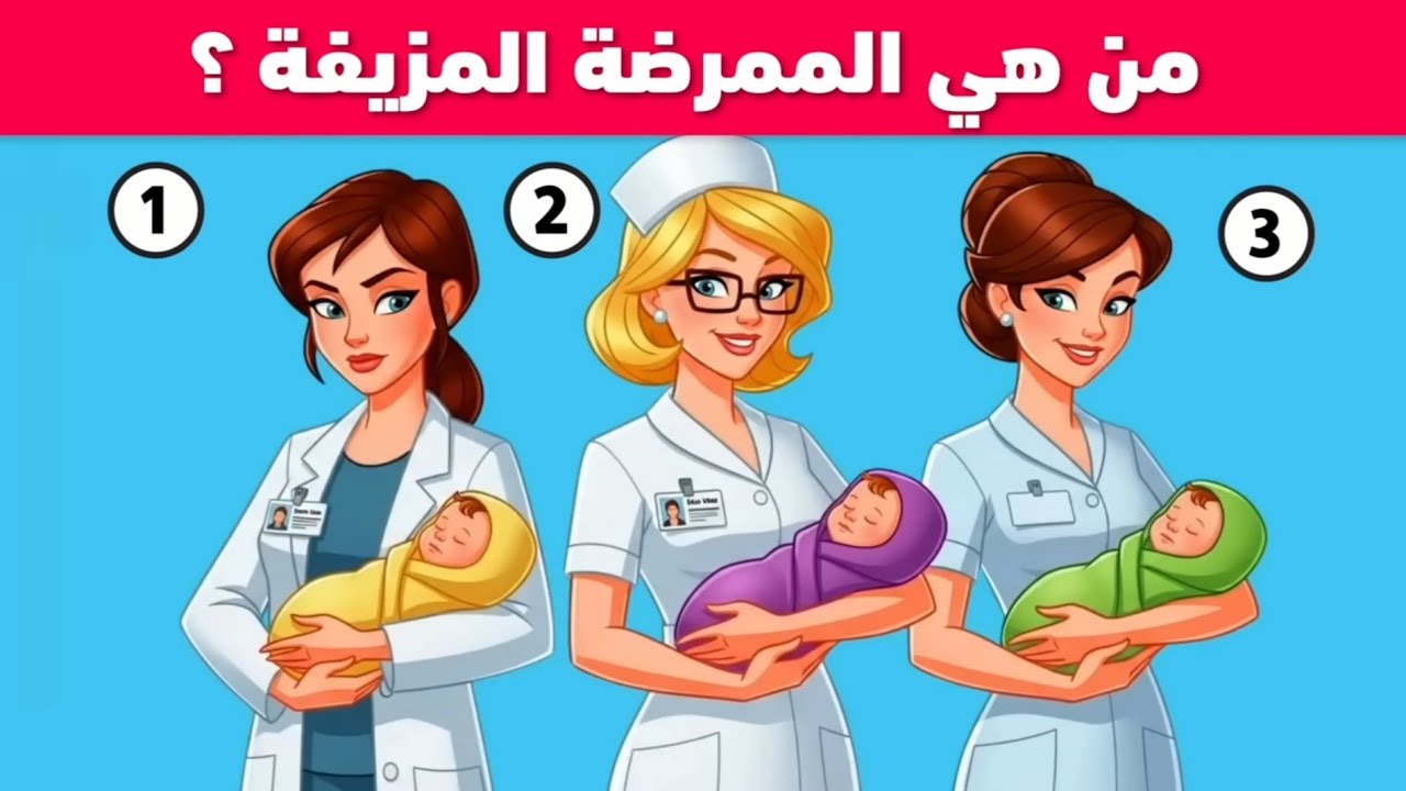 الغاز صعبة جداً | العباقرة فقط من يستطيعون حلها 🧠 #shorts