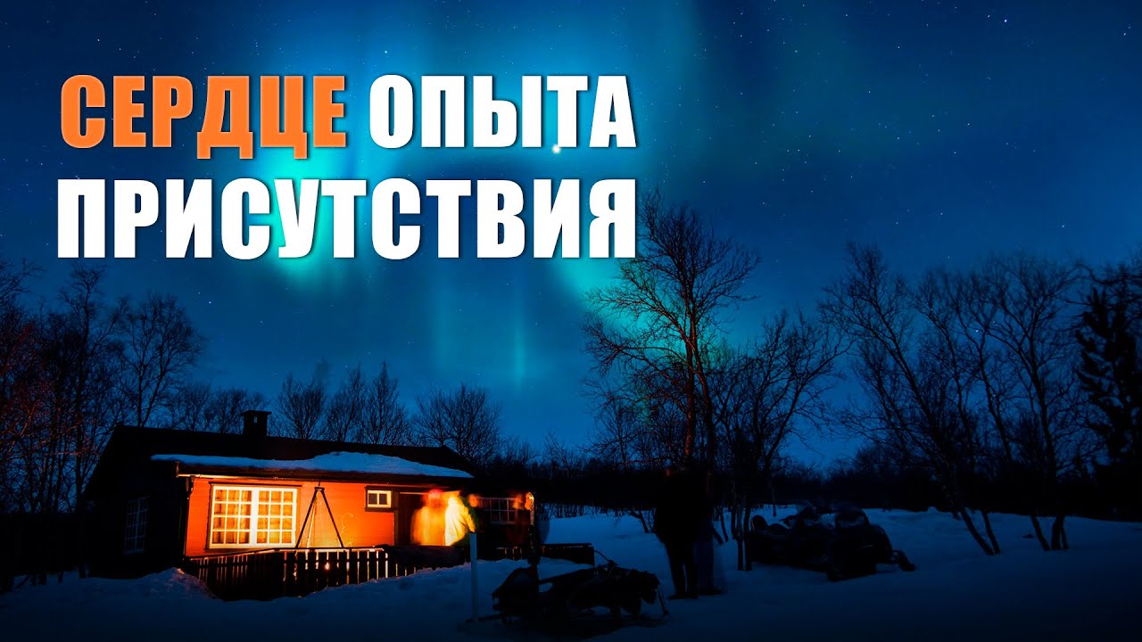 Книга-медитация, которая раз за разом будет приводить тебя в Присутствие. Руперт Спайра