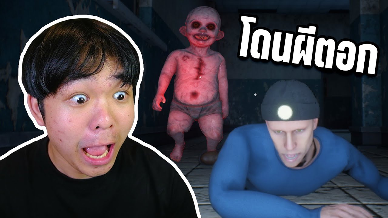 ห้ามกรี้ด ไม่งั้นโดนตอก | MustScream #คนเกรียนผี