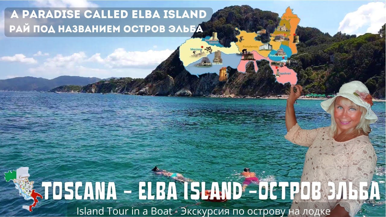 🇮🇹Elba Island, Italy's paradise Beautiful Beaches and Cities | О.Эльба