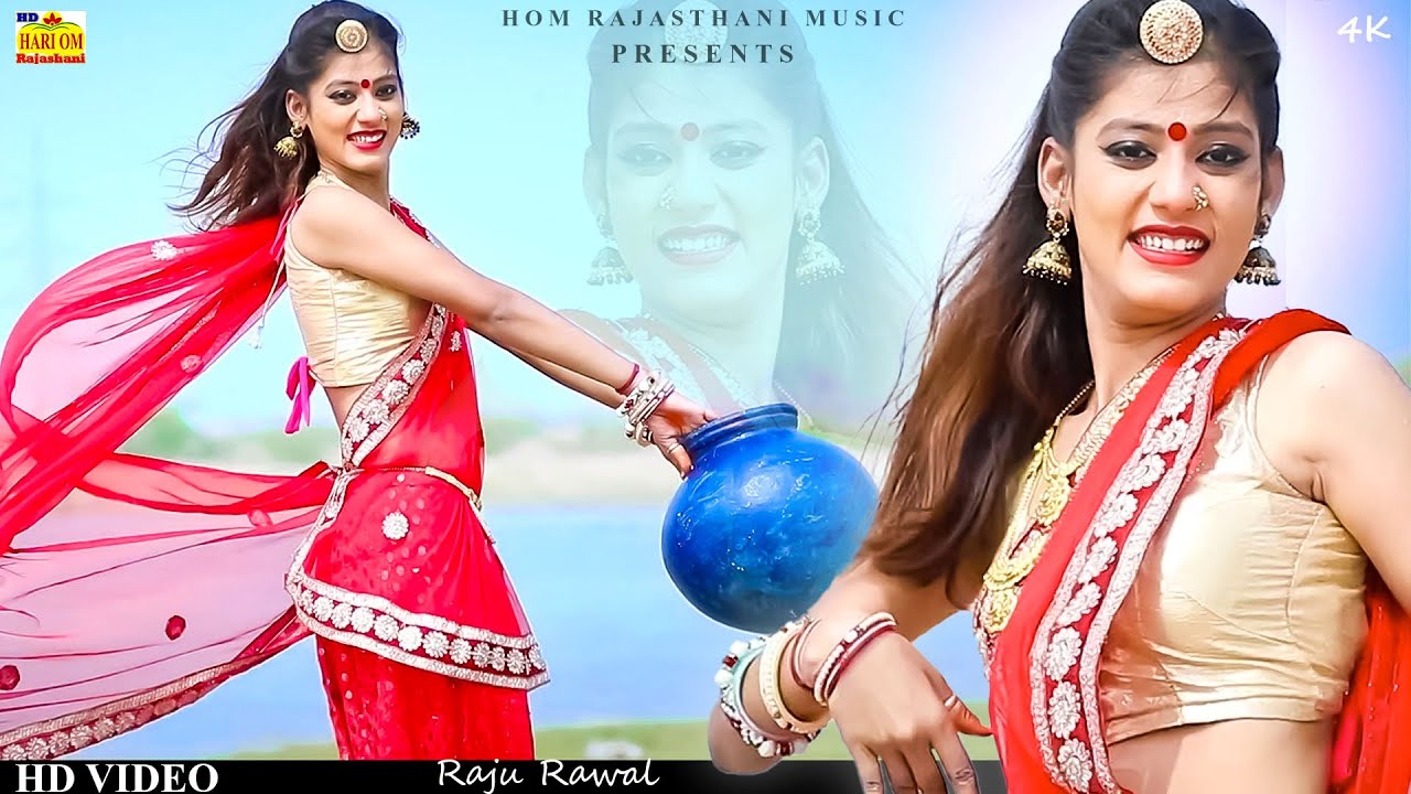 NEW LOVE VIDEO SONG 2021 - Raju Rawal | ये DJ सॉन्ग धूम मचा रहा है | Latest Rajasthani Panihari Song