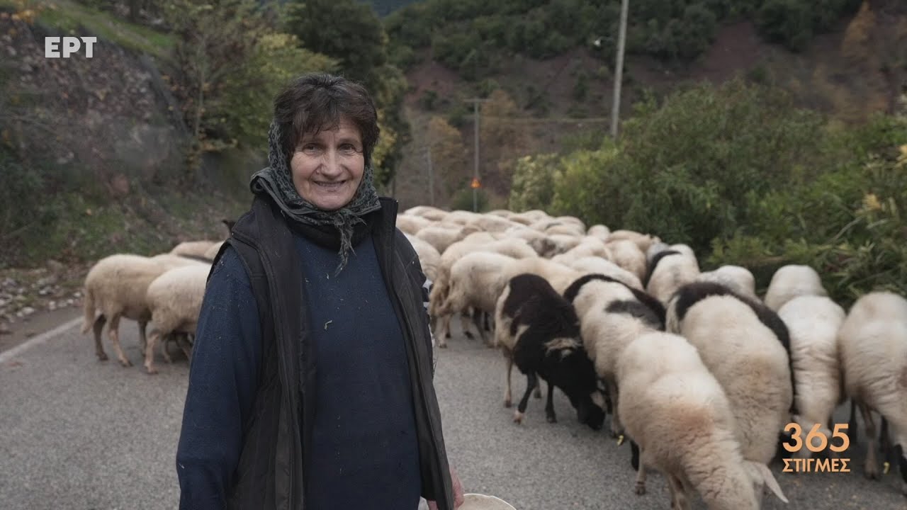 Άγραφα, η Αναγέννηση της πιο Γερασμένης Περιοχής της Ευρώπης | 365 Στιγμές