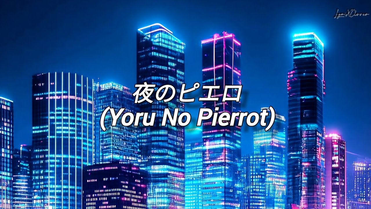 [Sub. Español] Ado - 夜のピエロ (Yoru No Pierrot)